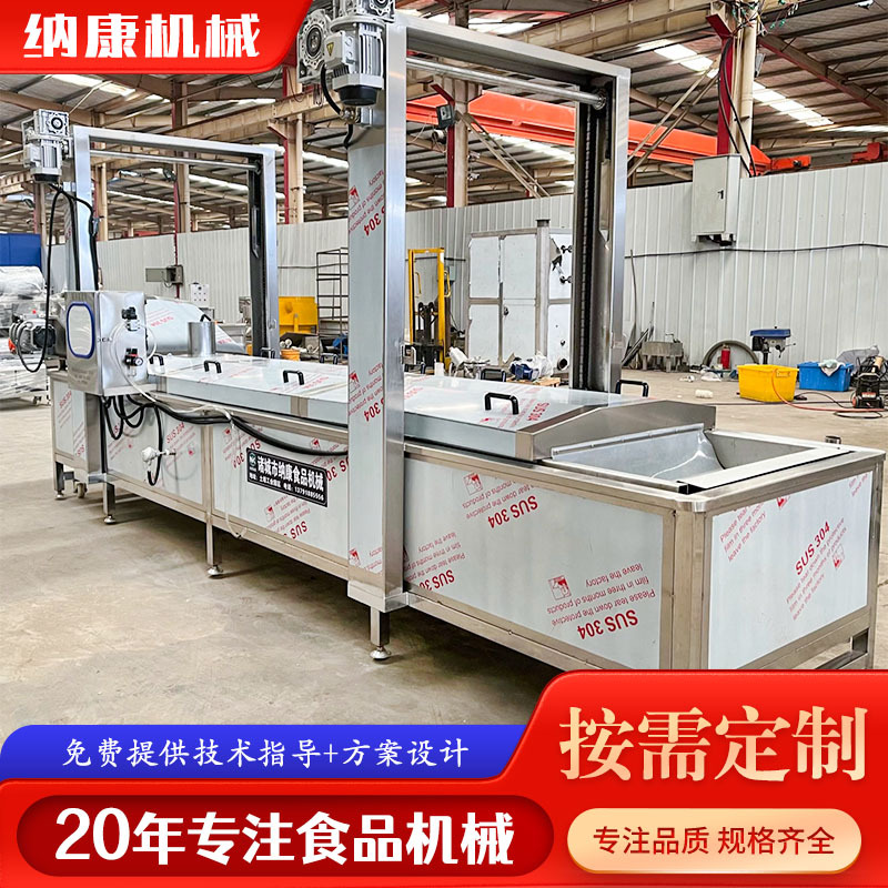 海带丝巴氏杀菌机 酱菜泡菜低温杀菌流水线 黄桃罐头漂烫杀青机