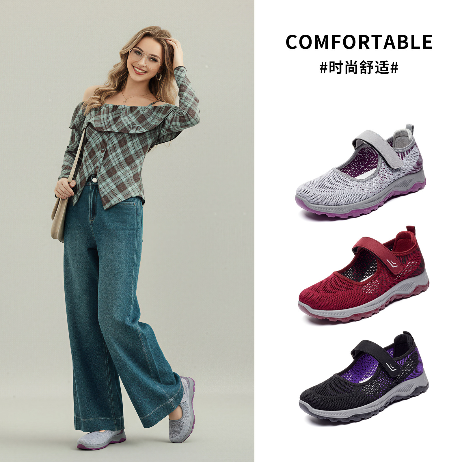 Zapatos de mujer transfronterizos zapatos de madres zapatos de mediana edad zapatos casuales zapatos velcro velcro zapatos de hombre mayor