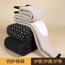 三层加厚棉裤中老年妈妈女裤冬季加绒保暖裤高腰护膝护腰奶奶长裤