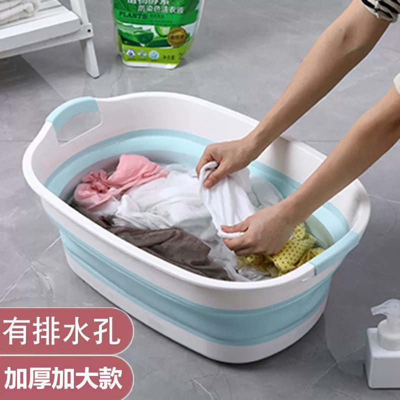 可折叠洗衣盆家用大号加大加深加厚特大号婴儿宝宝洗衣岩岩