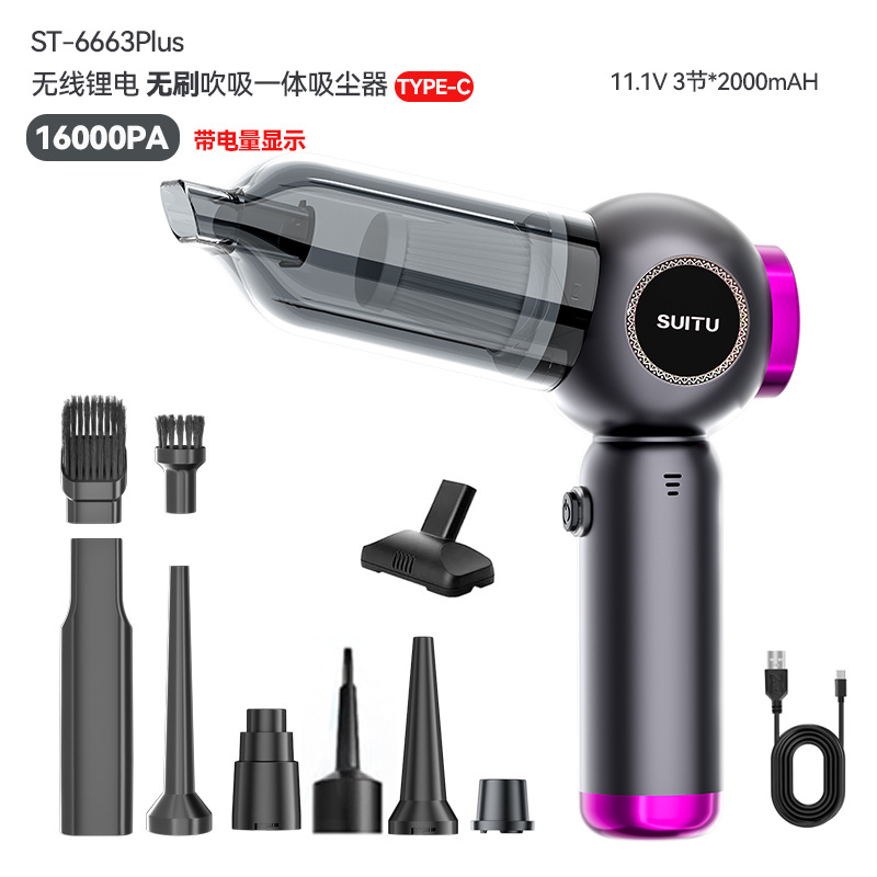 车载吸尘器无刷电机大功率车家两用干湿吸尘器吹尘抽真空充气跨境