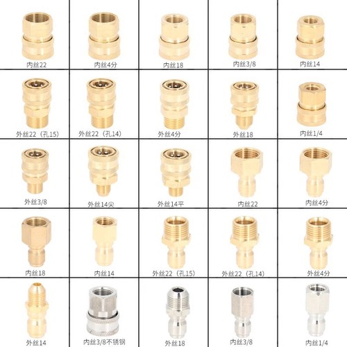 Manufacturer wholesale high pressure water gun quick connector car washing machine water pipe cleaning machine conversion joint copper head accessories