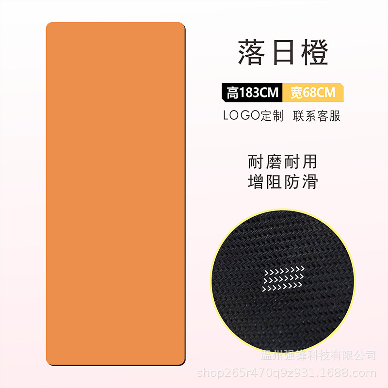 Pure version of orange