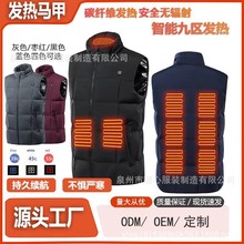 智能充電加熱馬甲發熱背心USB電熱馬甲羽絨棉服情侶發熱棉服批發