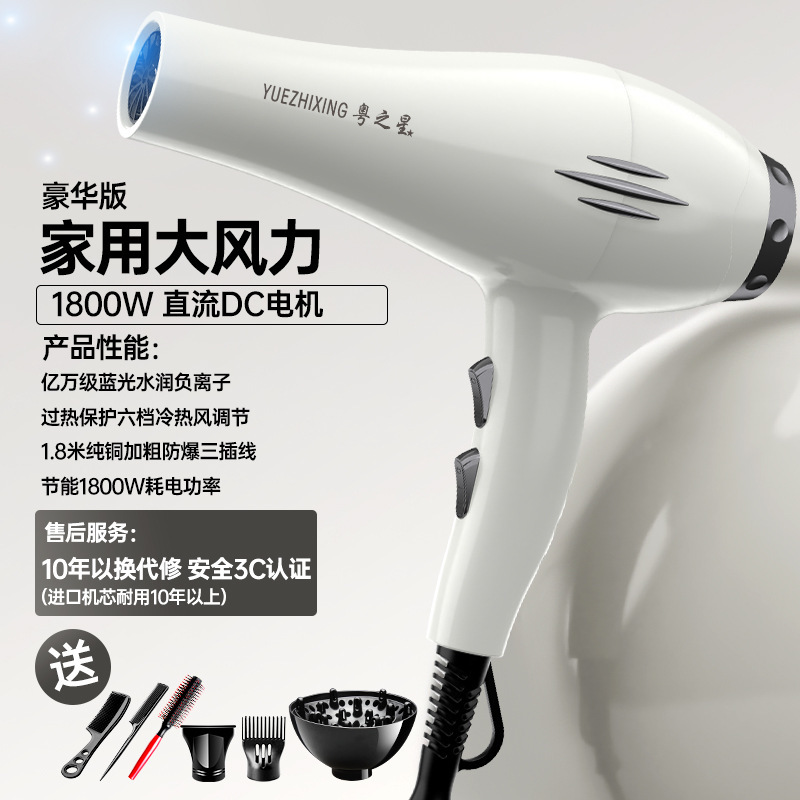 理发店电吹风机家用负离子护发大风力发型师专用大功率速干冷热风|undefined