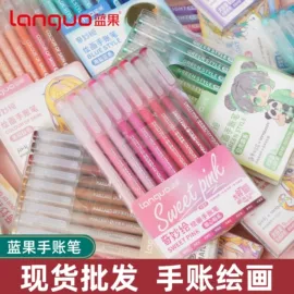 中性笔;笔袋;马克笔