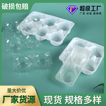 现货杯托一次性奶茶双杯托四杯托咖啡外卖打包塑料杯托批发轻便款