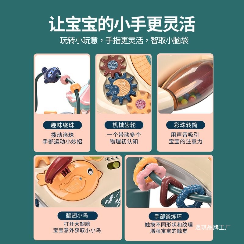 子供多機能ゲームテーブル乳幼児早教玩具積み木テーブル6-12ヶ月赤ちゃん知育六一玩具