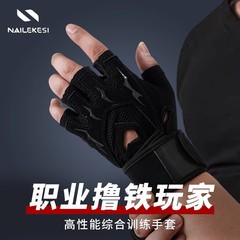 Fitness gloves for men and women, sports training, non-slip, anti-callousing equipment, deadlift, bench press, half-finger wristband, booster belt