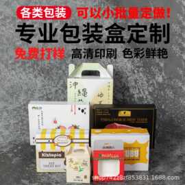 厂家飞机包装盒卡通首饰礼品开窗硬盒印logo加厚通用设计小批量