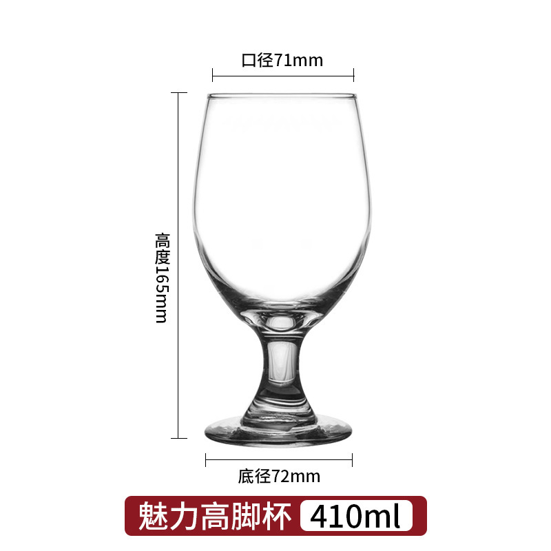 410ml 매력적인 잔 GL3010