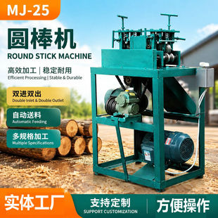 �������l��Ч�Ԅ�ľ���Cе�A���C mj-25С�͈A���C �๦�܈A���C