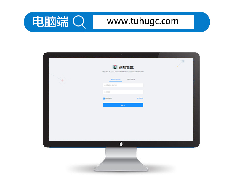 Truck Car Beidou Locator Free Charging Vehicle Fleet Management Enterprise Remote Viewing