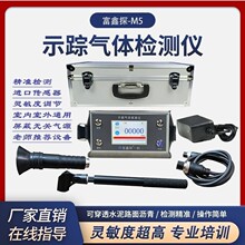 ����̽M5�߾���ʾۙ���w©ˮ�z�y�x�y©�x�y©�x��©�c��׼