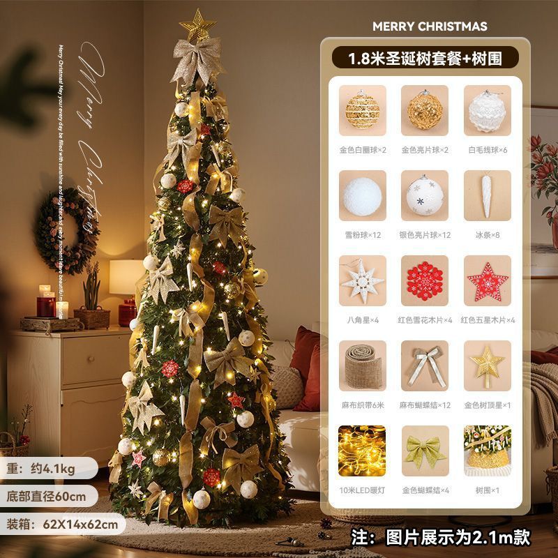 Nuevo árbol de Navidad plegable encryptado luminoso diy decoración de Navidad doméstica en el viento paquete de adornos grandes