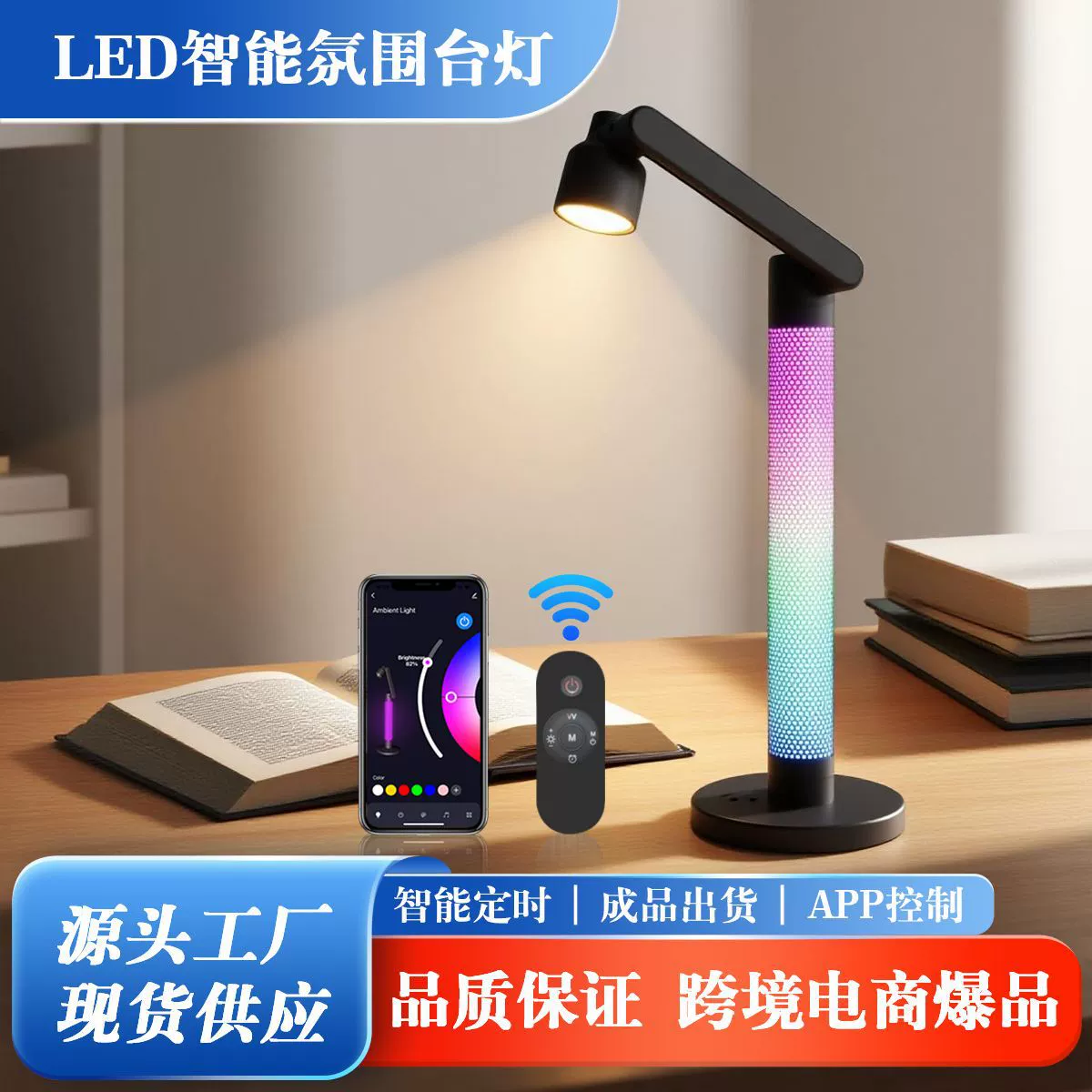 Светодиодный креативный светильник для чтения настольный светильник ночной светильник APP умный граффити настольный светильник для регулировки прикроватной лампы