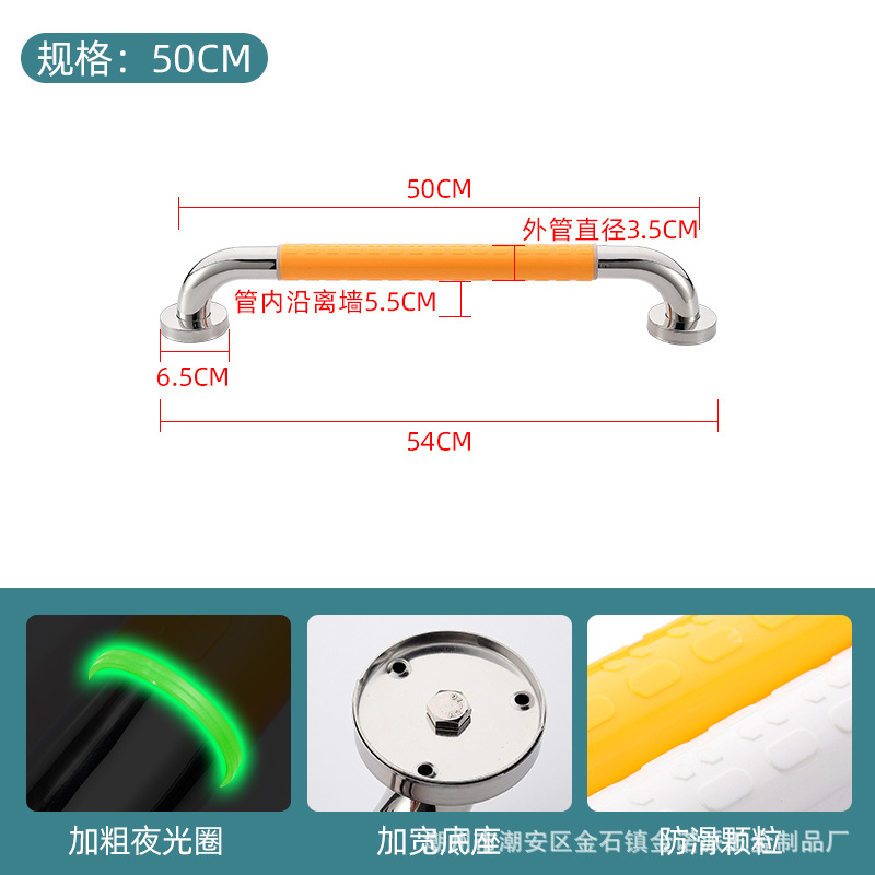 Reposabrazos de plástico de acero transfronterizo para mujeres embarazadas con discapacidad y ancianos Baño de hospital sin barreras Reposabrazos de inodoro de acero inoxidable