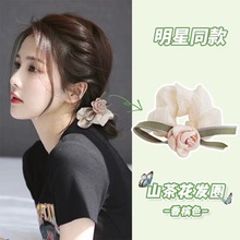 山茶花大肠发圈发绳头饰网红高弹力皮筋扎头绳女夏头花2024年新款