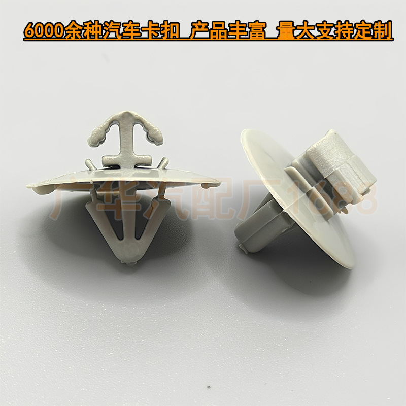 Suitable for Iveco, Opel, Peugeot, Mercedes-Benz Viano, Vito interior panel clips D146 OE:500326896