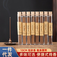 厂家批发5克装线香鹅梨账中香短款家用室内熏香持久沉香檀香除臭