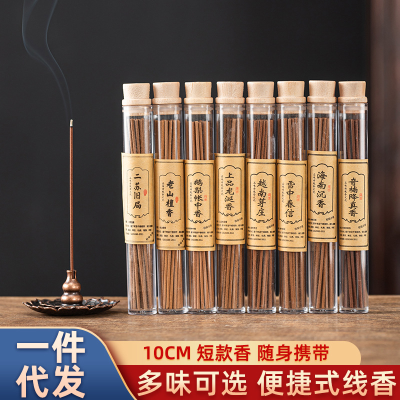 厂家批发5克装线香鹅梨账中香短款家用室内熏香持久沉香檀香除臭