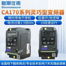 流量计;PH计;水质分析仪
