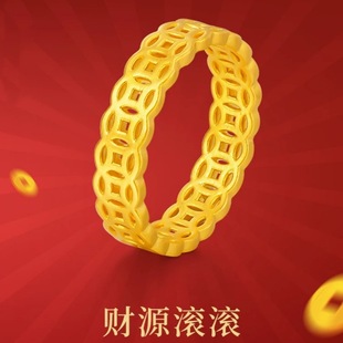 18K Gold Copper Coin Gold Ring Non-Molded Solid Au750 Ring Ancient Method Wealth-Attracting Hollow Hand Ornament Water Shell Gold Batch