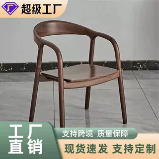 北欧实木餐椅靠背椅简约家用单人美特椅子洽谈书房休闲餐厅