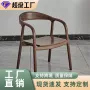 北欧单人餐厅洽谈餐椅