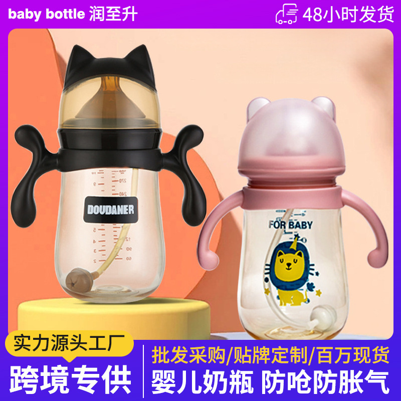 Baby Bottle 3 Years Old - 6 Years Old Wide Diameter Newborn Baby Bottle Anti-Flatulence Anti-Fall Kidsren's Baby Straw Cup Learning Drinking Cup