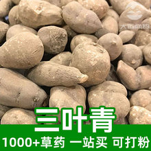 ���~��1kgʳƷ���в�șԭ���Ͽɴ��Hemsley Rockvine Root���~��