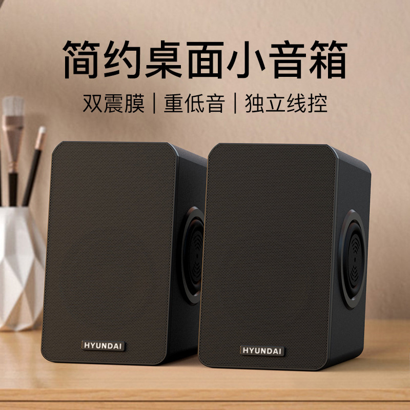 デスクトップ2.0ノートミニオーディオusbアクティブ家庭用デスクトップマルチメディア携帯電話デジタルサウンドボックス|undefined