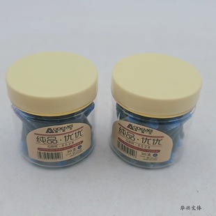 Aodemei Fountain Pen Ink Bag Student Erasable Pen Replaceable Ink Bag Large Capacity Erasable Blue Pen Ink Bag 5528