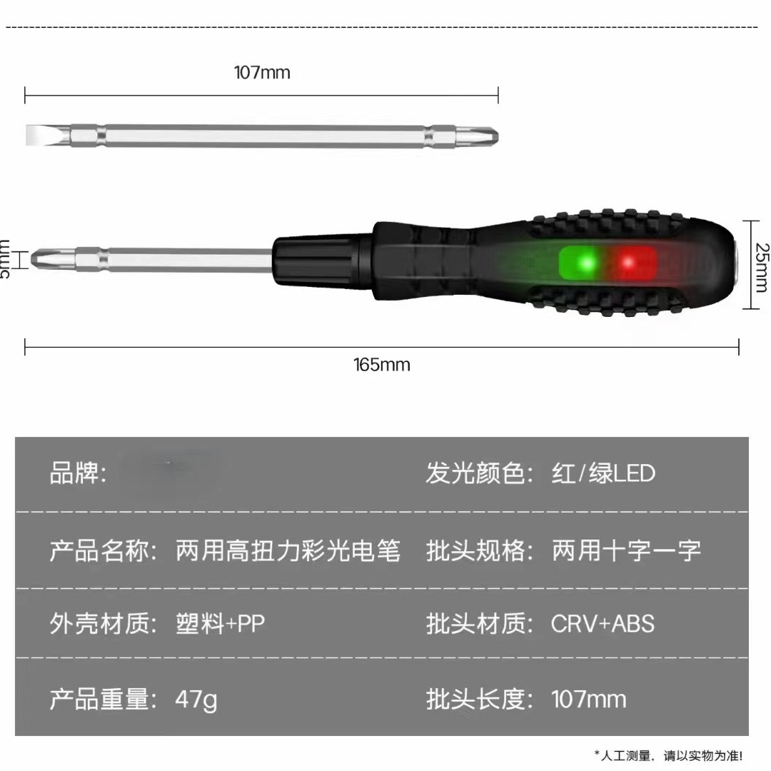 SNJUE multifuncional cable de prueba y desconexión eléctrica pluma eléctrica especial inducción inteligente encendido y apagado pluma eléctrica destornillador de doble cabeza image 3