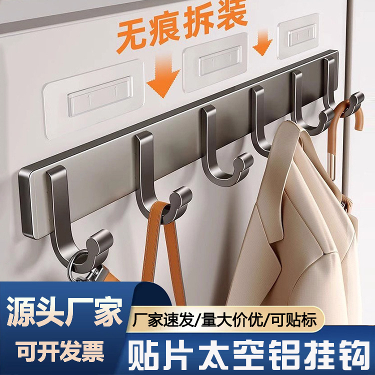 Over-The-Door Hook Clothes Rack Wall-Mounted No-Drill Heavy-Duty Hook Bathroom Wardrobe Clothes Rack Over-The-Door Hook Clothes Rack Wall-Mounted No-Drill Heavy-Duty Hook Bathroom Wardrobe Clothes Rack