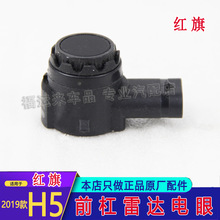 �m�üt��H5ǰ����۵�܇���_̽�^��ۂ�����5HA179120ԭ�Sǰ���U