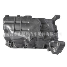 汽车配件：112005R0000 11200-5R0-000 油底壳 适用本田飞度