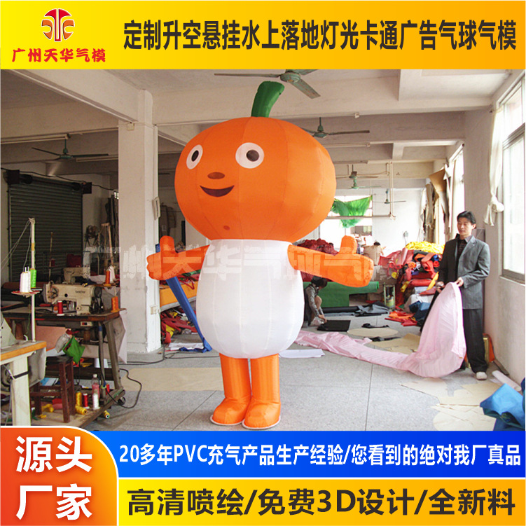 Fábrica al por mayor de Halloween calabaza inflable modelo inflable, modelo inflable de dibujos animados, modelo inflable fijo, modelo inflable caminando