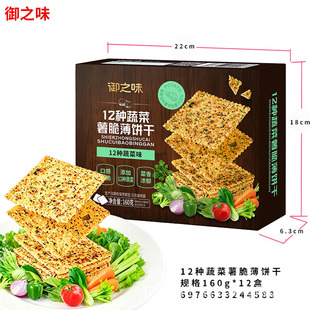 ���l��֮ζ160g���~��̦ζ���ౡ��ɆΪ�С���bһ�����l����
