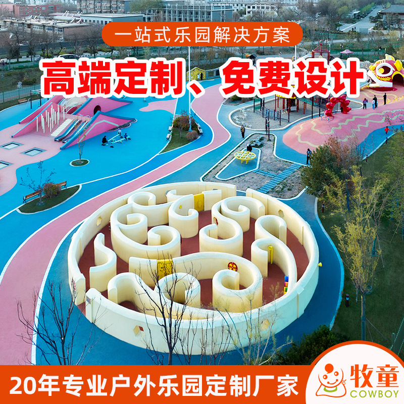 Los niños al aire libre gran combinación diapositiva unpowered instalaciones de diversión Parque escénico EQUIPO DE ATRACCIONES unpowered