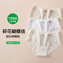 ��ѝŮ���l���������黨100A�־��Q�z���d�냺��Ů���H�w���ǵ�ѝ
