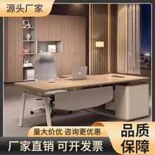 老板办公桌椅柜简约现代老板桌经理主管桌电脑桌子总裁桌办公家具