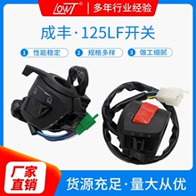 Ħ��܇125lf����D�������ְ��_�P ���o���Ұ������_�P���ɸ��b