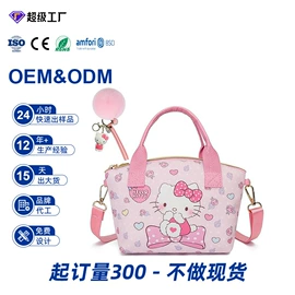托特包;女士单肩包;女士手提包