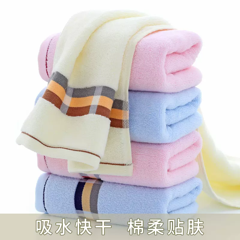 素色条纹毛巾纯棉毛巾柔软吸水家用洗脸毛巾情侣面巾高阳毛巾代发