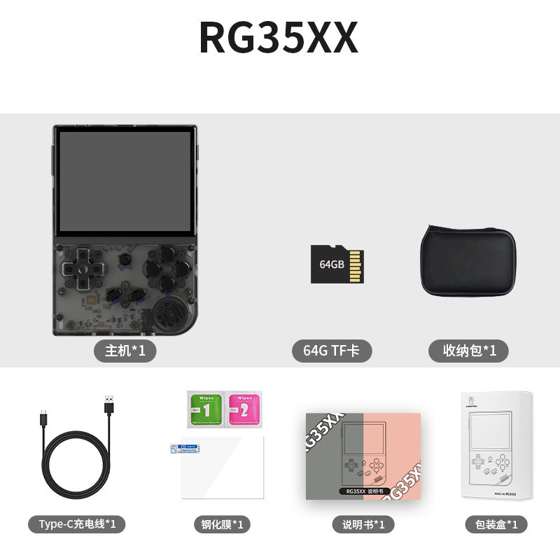 RG35XX consola de juegos portátil 2024 mini arcade retro portátil Game Box portátil de código abierto Linux