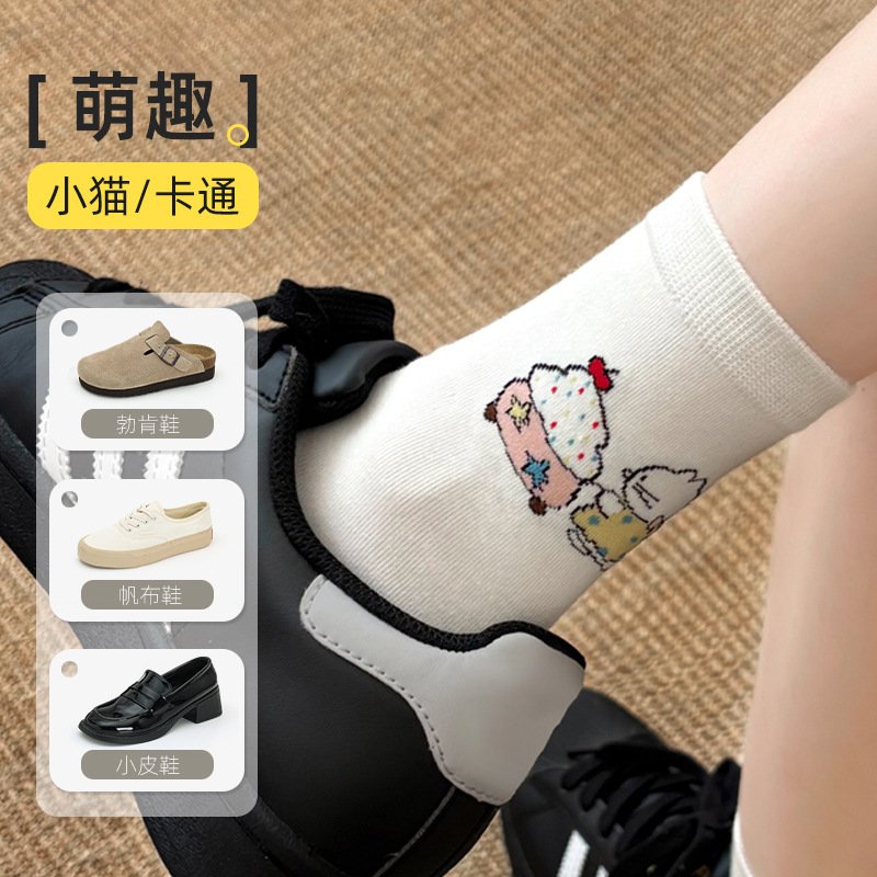 袜子女中筒袜ins风动漫可爱卡通小猫咪学生袜堆堆袜棉袜诸暨袜业|undefined