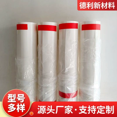 film car clothing film – Automotive Film