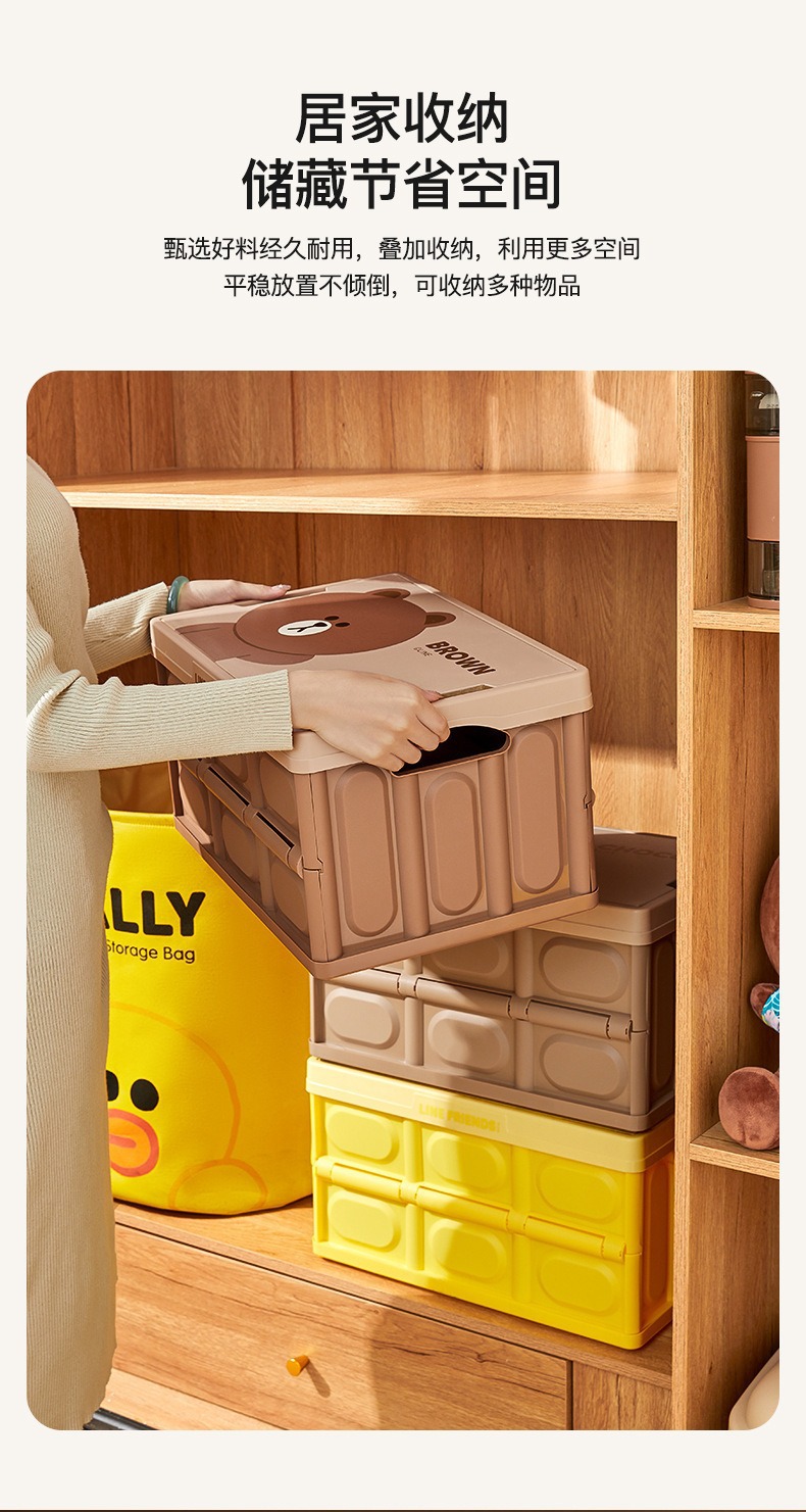 Brown Bear Outdoor Camping Folding Box Car Trunk Organizer Storage Box In-Car Storage Box