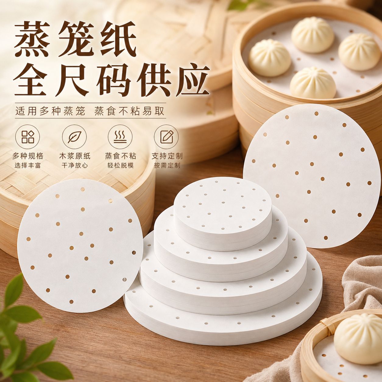Food Grade Disposable Round Steamer Paper Bun Mat Non-Stick Steamer Mat Non-Stick Oil Paper Household Double-Sided